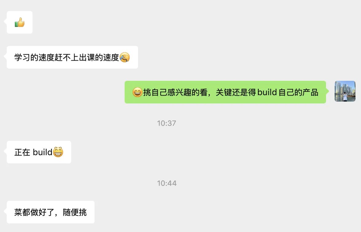 ある生徒さんが私のコースについてこうコメントしてくれました。「料理はすべて用意されているので、好きなものを選んでください。」まさにその通りです。
私の AI プログラミング コースでは、実際の例を使用して、さまざまな AI プログラミング