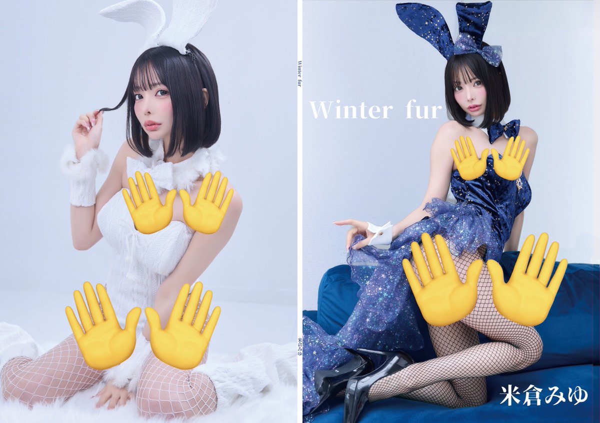 シンプル・イズ・ベスト！
バニーガール写真集できました！
コスホリにて発売開始！！！

⬆️バンされそうで怖い笑🤣