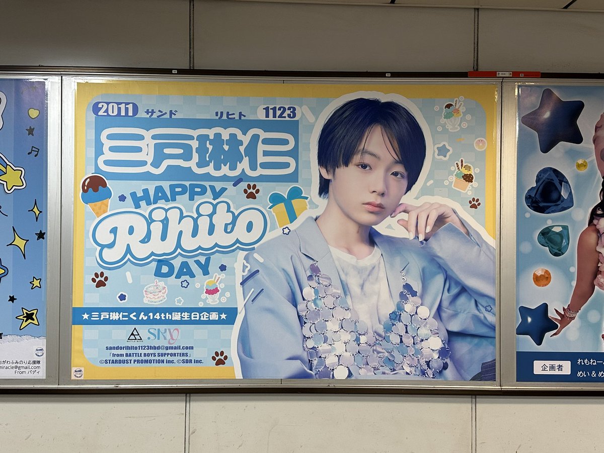 shj_Ebiten's tweet photo. りひと見てきた
奇跡の31歳が隣に居た https://t.co/zdHfbdZRF9