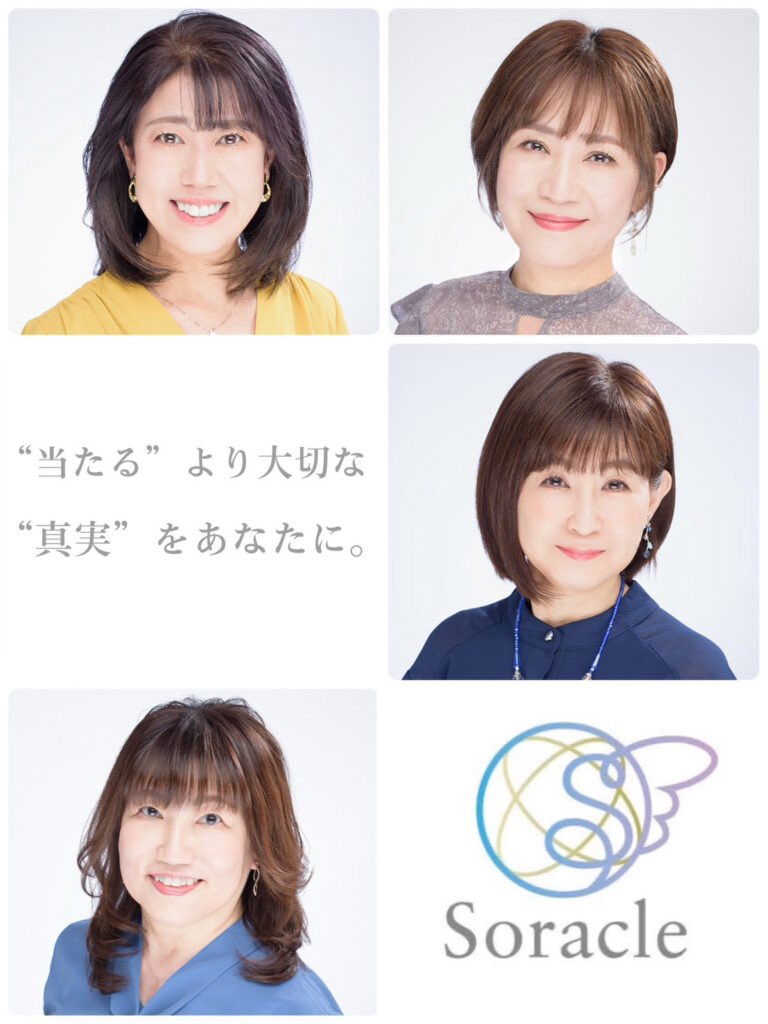 Soracle_salon's tweet image. 🪷 11/19(水) 出演カウンセラー
👉 soracle-salon.com/today/12017/

WEB予約は【当日受付2時間後〜】OK✨
飛び込みセッション🈸は来館順！
各ブース前【待機中】緑パネルの先生が対応可能です💫

#Soracle公式 #大阪占い #スピリチュアルヒーリング #占い好きさんと繋がりたい