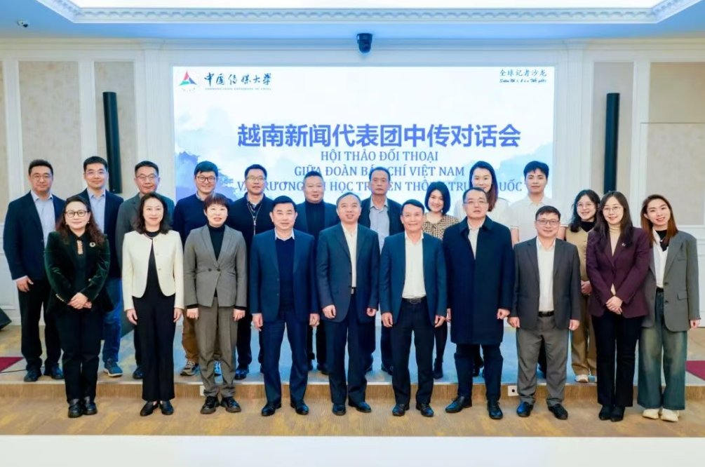 On November 4, Nguyen Duc, the first vice-chairman of the Vietnam Press Association, led a Vietnamese news delegation to visit #CUC. #CUC welcomed the delegation and held the 16th “Global Journalist Forum and China Media University Dialogue for the Vietnamese News Delegation”.