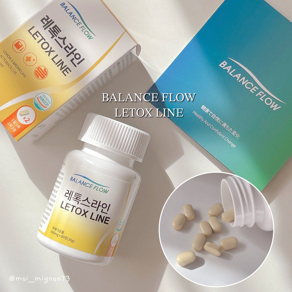 moi__mignon73's tweet photo. ...♪*ﾟ
[PR]

🔖ㅣ𝐋𝐄𝐓𝐎𝐗 𝐋𝐈𝐍𝐄
↪︎ @balanceflow_jp

­­--­­--

韓国で200万個以上販売された人気アイテム🍋

ビタミンC配合により、ダイエットと美白ケアが同時に！🫢

#Balanceflow #レトックスライン #ダイエット #ダイエットサプリ #美白サプリ #むくみ #Qooメガ割 #Qoo10 #メガ割 https://t.co/N1NGGnLxMc