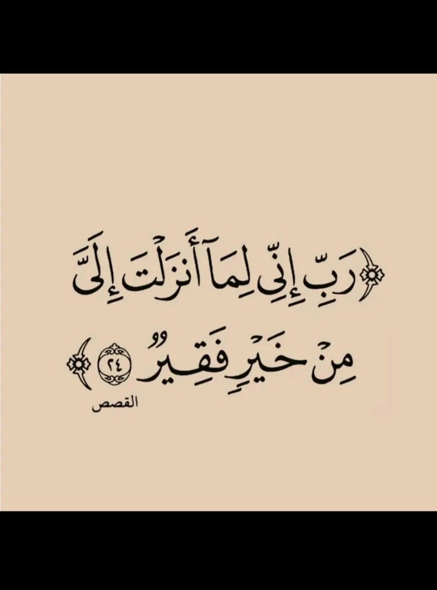 SAlazize's tweet photo. https://t.co/VuKm0YFSDM