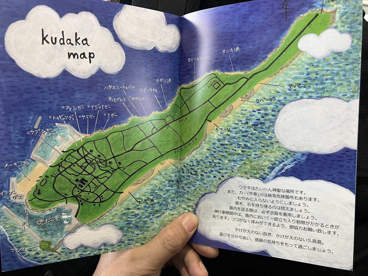 心配していた船も出て無事に久高島へ向かっております。