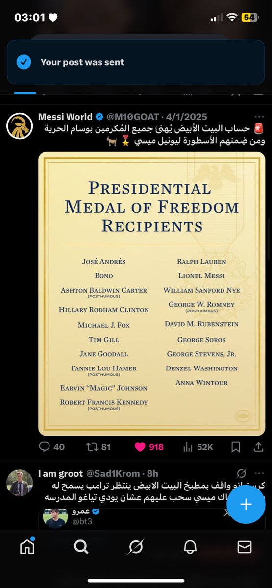 فرق بين الانسان اللي تم تكريمه ب وسام الحرية ك أول رياضي و رفض يروح البيت الابيض لانو مايحب يتم استغلال اسمه او يفوت ب امور سياسية ..
و بين لي عمل مقابلة يشحد فيها لقاء ترامب عشان يدخل البيت الابيض يتعشى فيه