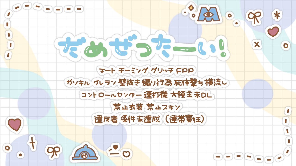 ❁⃘*.ﾟ男女SQ（👧🏻1⤴︎︎）𓂃𓈒

￤11/19 25:00〜27:30  ※禁止降りあり

￤🥇1000マネのみ

￤  <a href="/ytcpz_/">ゆや🦴</a> <a href="/ao5639/">daho🐒</a> 《F+R応》
 ↳コラボ相手巻き込み×

￤👸🏼🫅🏼荒野名 本追ID
  ↳本垢提示、鍵垢× 未定×

🔎 深夜男女スク 25時 26時 27時