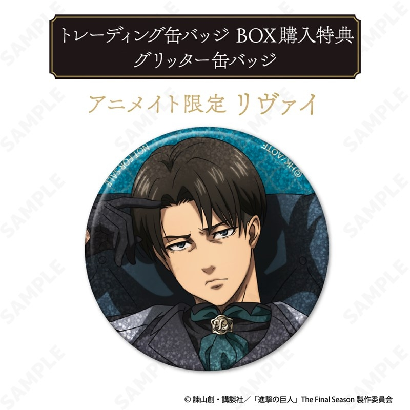 アニメイトオンラインで予約受付中！ 進撃の巨人 トレーディング缶