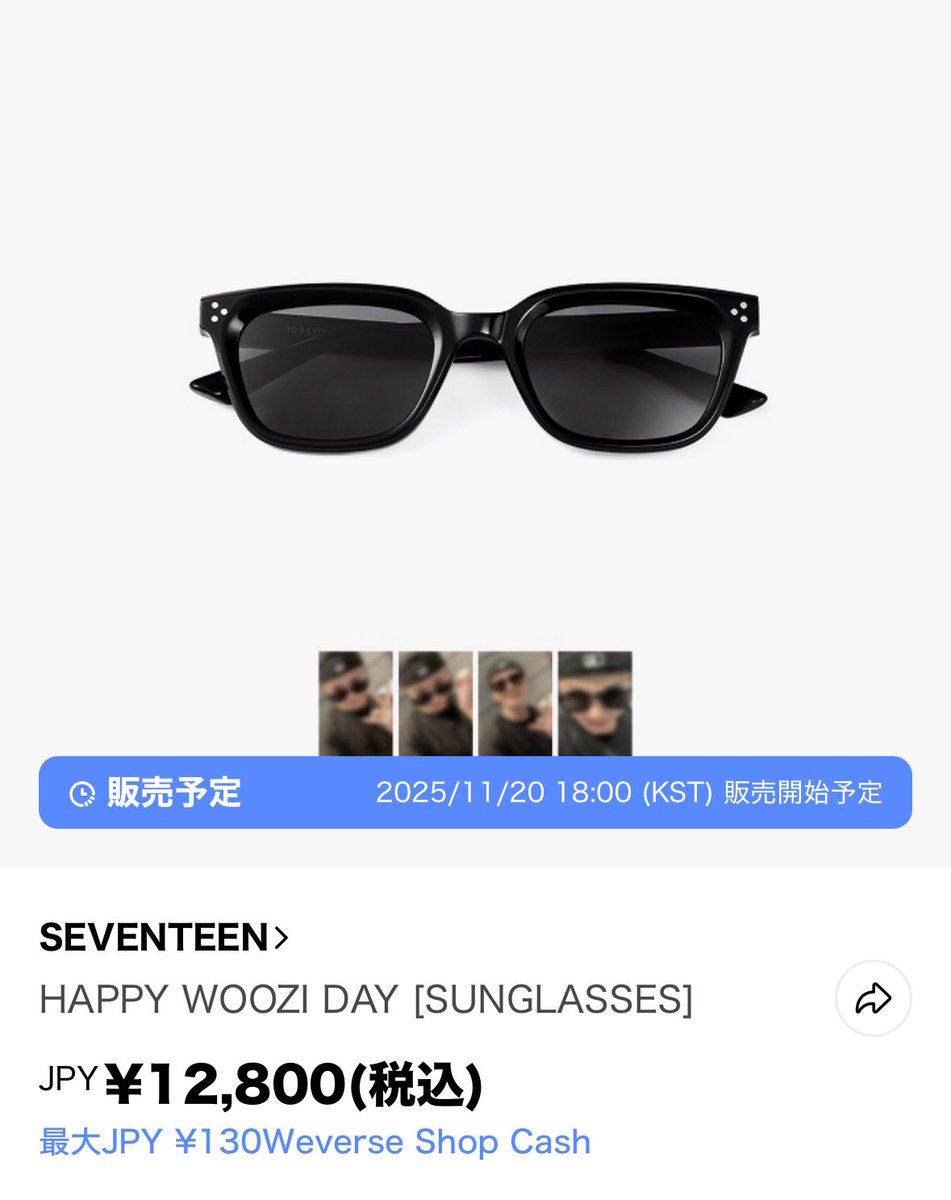 aludraexe's tweet photo. damn. very woozi lol but the price hell 😂 https://t.co/ISmOggBtxz