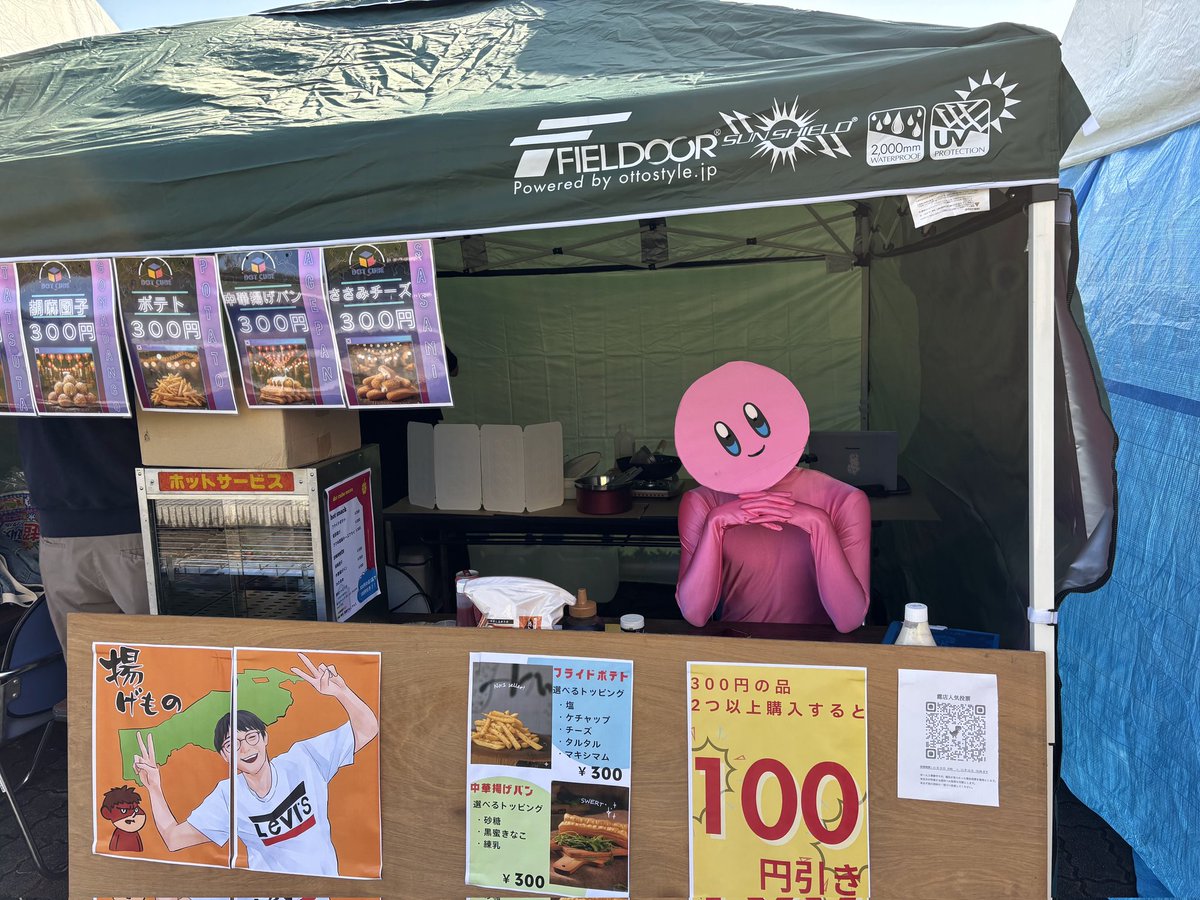 m_dotcube's tweet photo. 今更ですが清花祭無事終わりました！
ゲーム展示、露店共に多くの人に来ていただけました。展示では1年生が制作したゲームが多くの人の目にとまってプレイしていただくことで良い刺激を得れたと思います！
来ていただいた皆様、協力していただいた部員やOBの方々、ありがとうございました！！！ https://t.co/wgoK8hwlsR