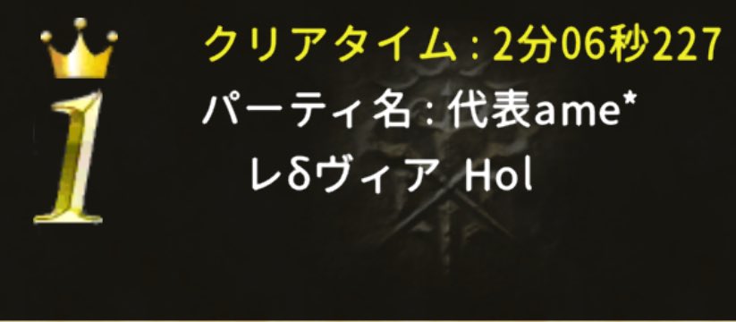 レδヴィア tweet media