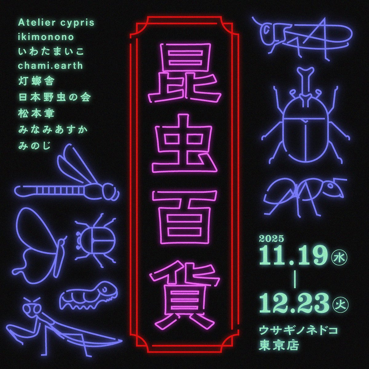 みなみあすか (@iseki373) / Posts / X