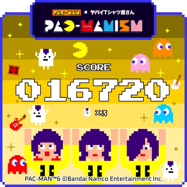 OPP0303's tweet photo. ／
PAC-MAN あそべるMV
feat. ヤバイTシャツ屋さん
PAC-MANISM🥁🎸
＼
スコア画像をシェアして45周年記念Tシャツに応募する！
#パックマンとヤバT
#パックマンとヤバTの癒着記念キャンペーン
#パックマン45周年
https://t.co/8WjyxdtFPL https://t.co/p4ULZjRuiY