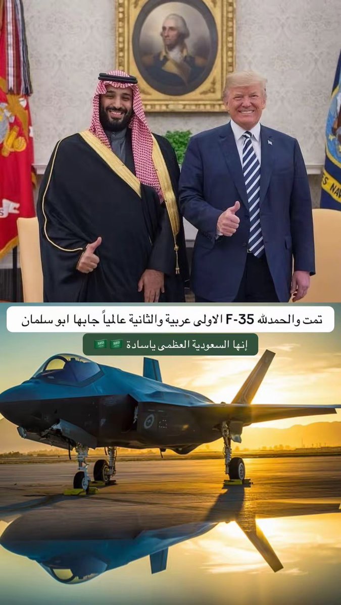 Visual0Plus's tweet image. ويش العجب لا جابها نجل سلمان
يجيبهـا طـرقٍ على خشـم عايـف
#محمد_بن_سلمان
#ولي_العهد
#شاعر_احيانا