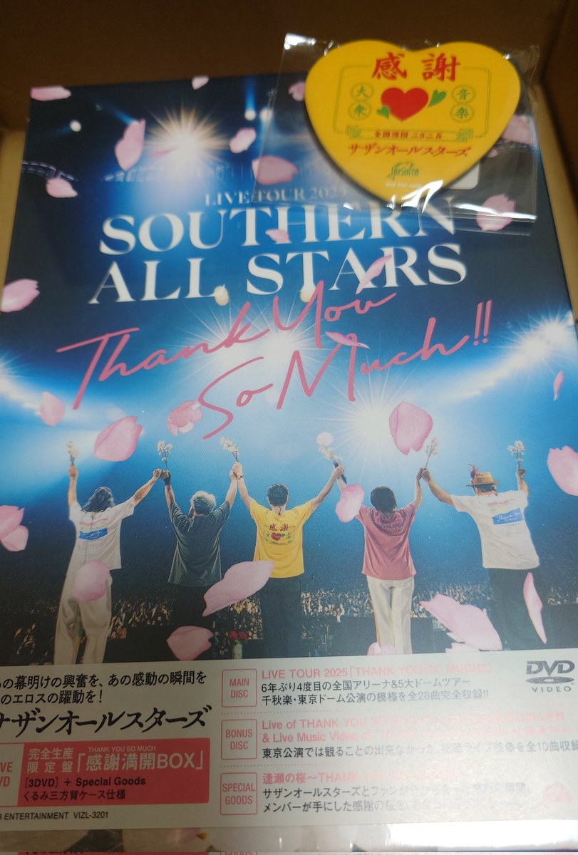 PERURUUT's tweet photo. 朝イチの置き配で。
感謝😊 #THANKYOUSOMUCH
#サザンオールスターズ
#ASMART https://t.co/OUlxa6RyNX
