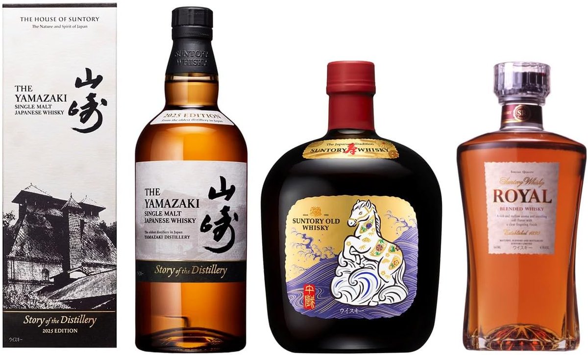 ウイスキー入荷通知(山崎・白州・響 定価ウイスキー抽選＆販売情報)by