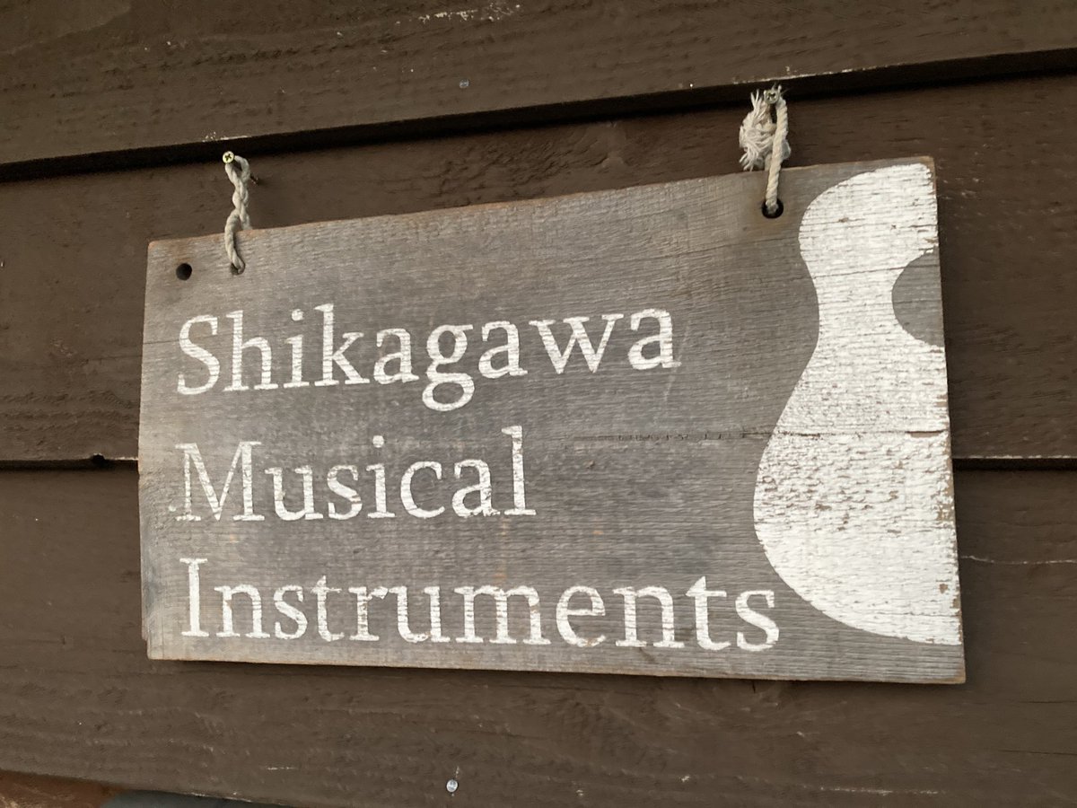 札幌の最終日
訪問させて頂きました♪
良き出会い🤭良き時間でした^_^
<a href="/ShinyaShikagawa/">Shikagawa Guitars</a> 
#cgkguitar