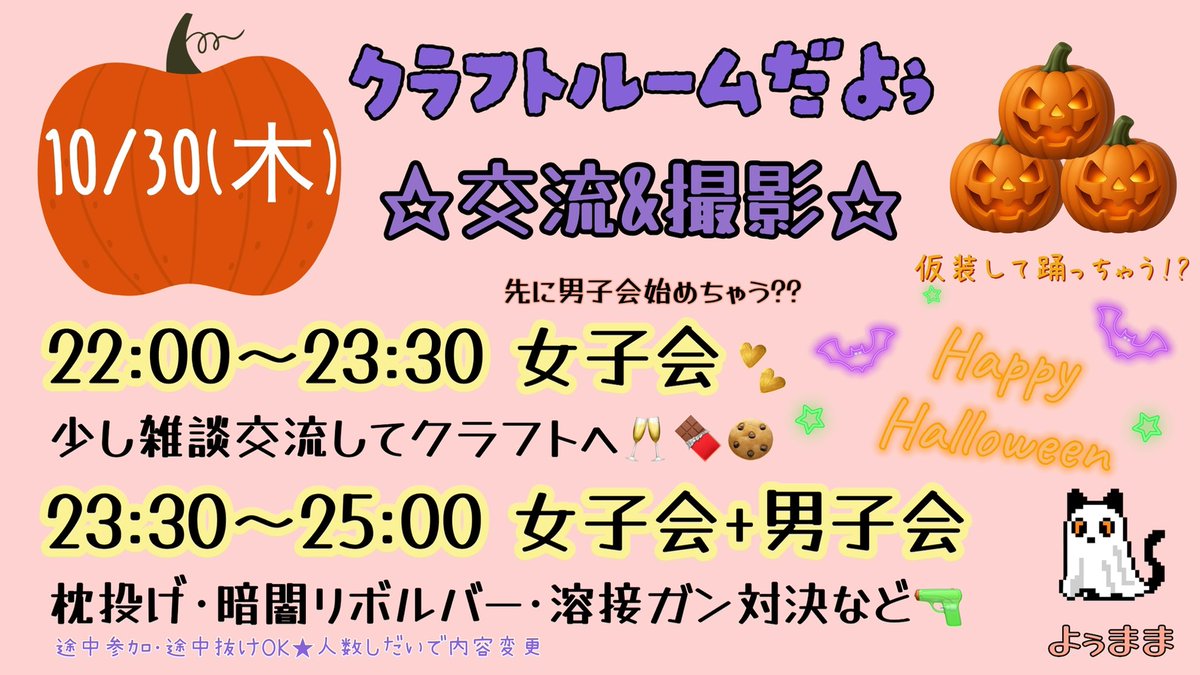 ハロウィン撮影みたいにクリスマスっぽいかわいい撮影クラフトあれば教えてください🎅🏻🎄.*

大人数で楽しめるクラフトも色々募集🥰
#PUBGモバイル #だよぅ