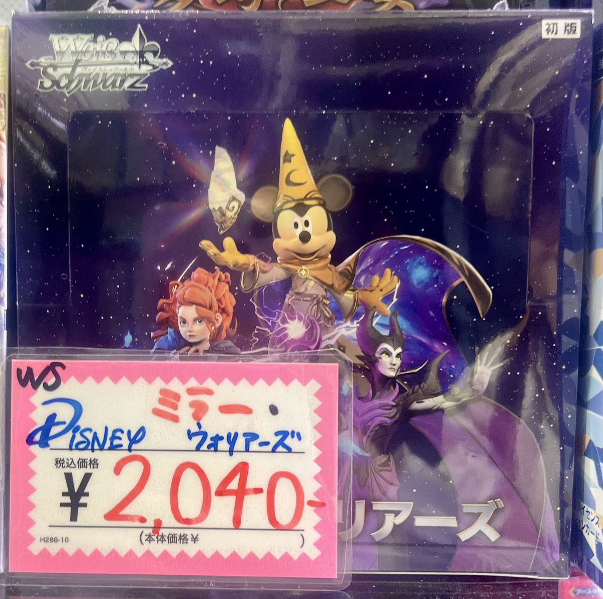 ヴァイスシュヴァルツ】 #Disney ミラー・ウォリアーズ』 2040円