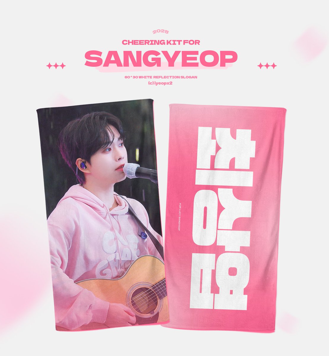 𝐜𝐡𝐞𝐞𝐫𝐢𝐧𝐠 𝐤𝐢𝐭 𝐟𝐨𝐫 𝐒𝐀𝐍𝐆𝐘𝐄𝐎𝐏
상엽 슬로건 판매ෆ 

🗓️25.11.19 12:00~25.11.23 23:59pm
🔗witchform.com/payform/4XKZ9Y…

#RT 추첨 2분에게 슬로건을 드립니다 (랜덤 1종)

ෆ 짧게 소량만 진행합니다 ෆ
ෆ 부산 콘서트 전 배송/현장수령 불가 ෆ

#상엽 #최상엽 #루시 #LUCY