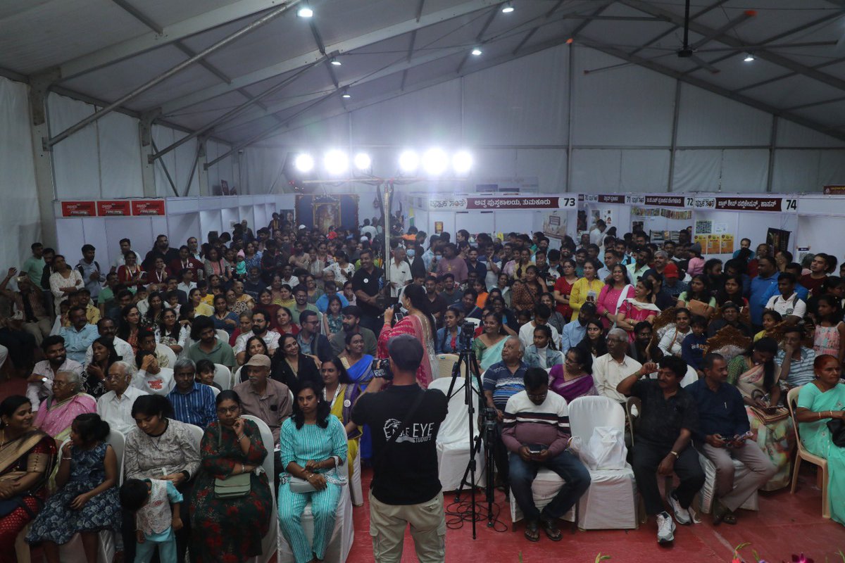 VeerakaputraSri's tweet image. ಪುಸ್ತಕ ಸಂತೆ ಓದುಗರ ಸಂತೆಯಾದ ಕ್ಷಣಗಳು…

For more photos click on this link. 

facebook.com/share/1FGPSxnB…
#pustakasante #veeraloka