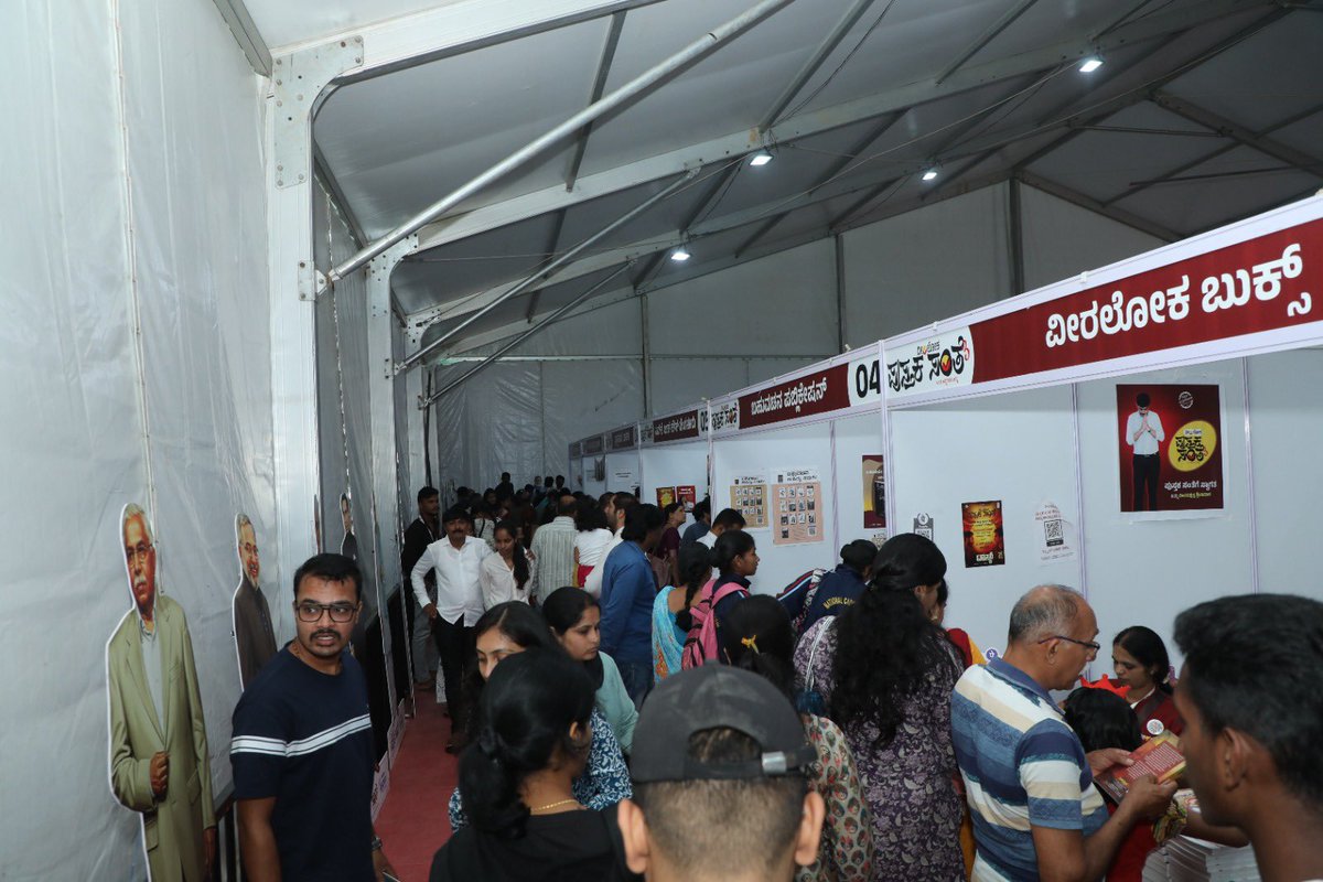 VeerakaputraSri's tweet image. ಪುಸ್ತಕ ಸಂತೆ ಓದುಗರ ಸಂತೆಯಾದ ಕ್ಷಣಗಳು…

For more photos click on this link. 

facebook.com/share/1FGPSxnB…
#pustakasante #veeraloka