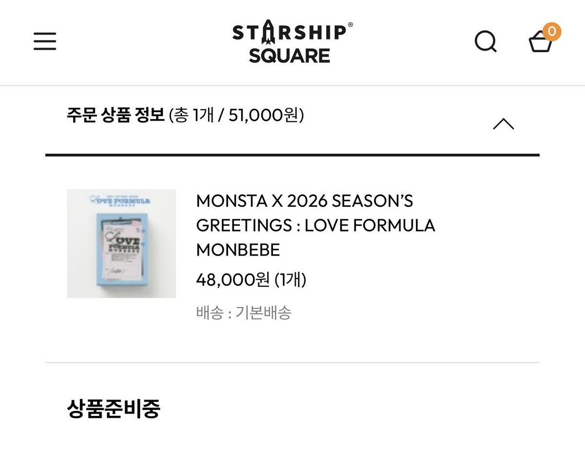 tokyo_mbb's tweet image. 시그 매년 꽤나 크고 무거워서 일본으로 배송 받을까 고민하다가 그냥 본가로... (지마켓 배송비 너무 비싸ㅠ