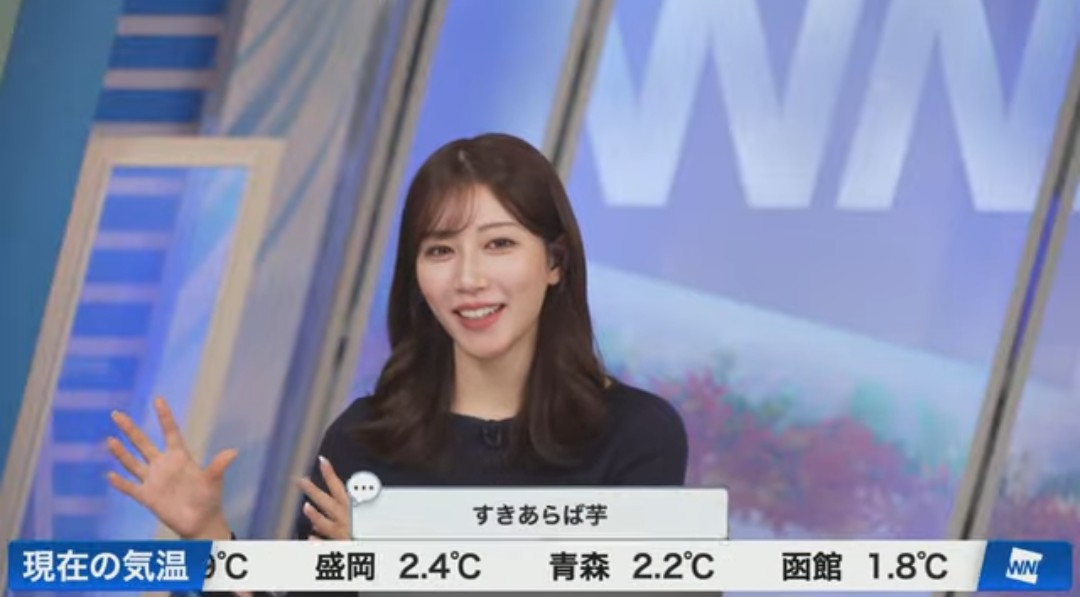 まゆちゃん( @mayuuozumi )🐟️🍠 サンシャイン👕3時間お疲れ様