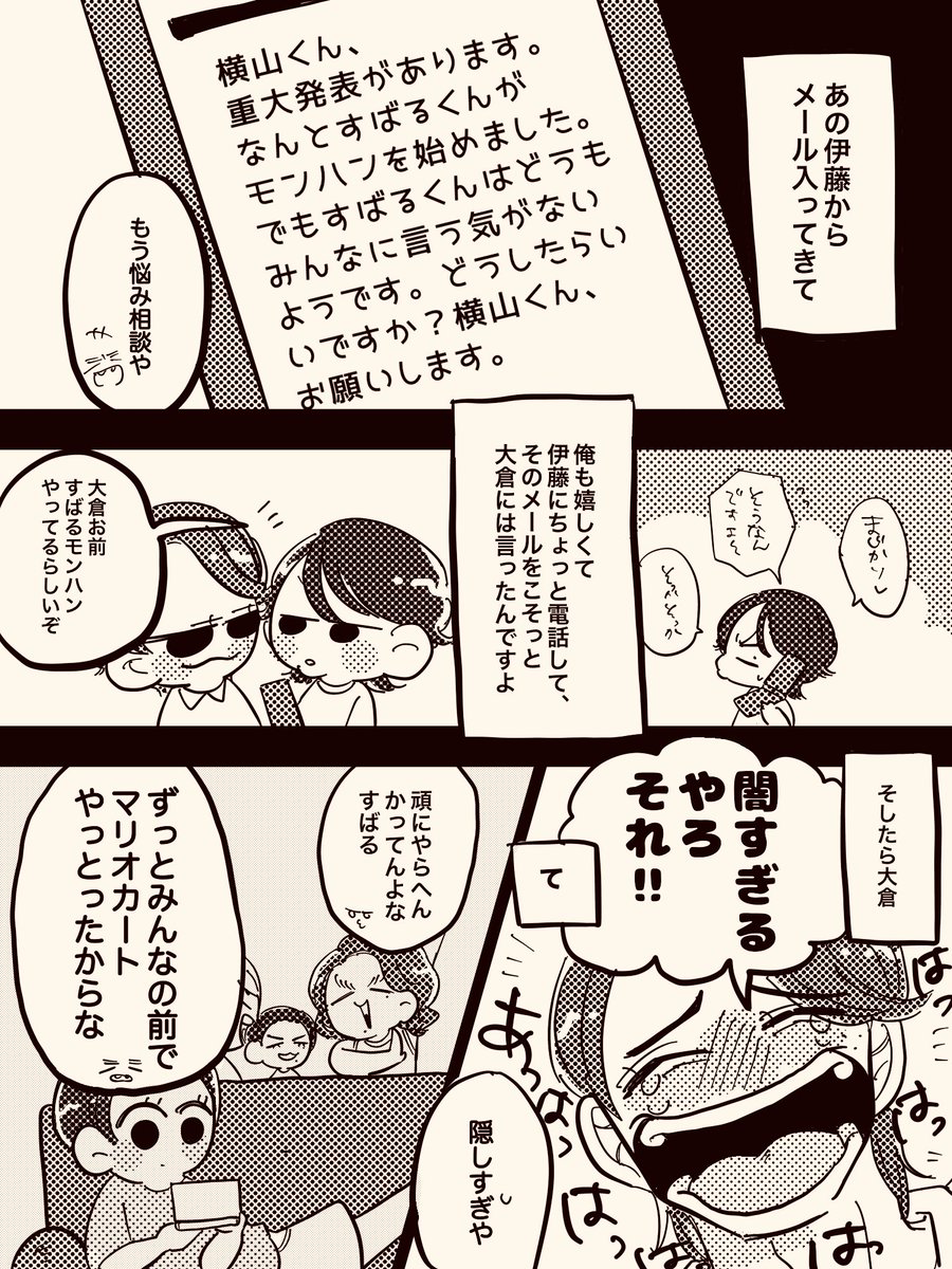 kitsune_umaidon's tweet photo. レコメンモンハンエピ❤️🖤💜（再掲.1/2） https://t.co/qpwooi35co