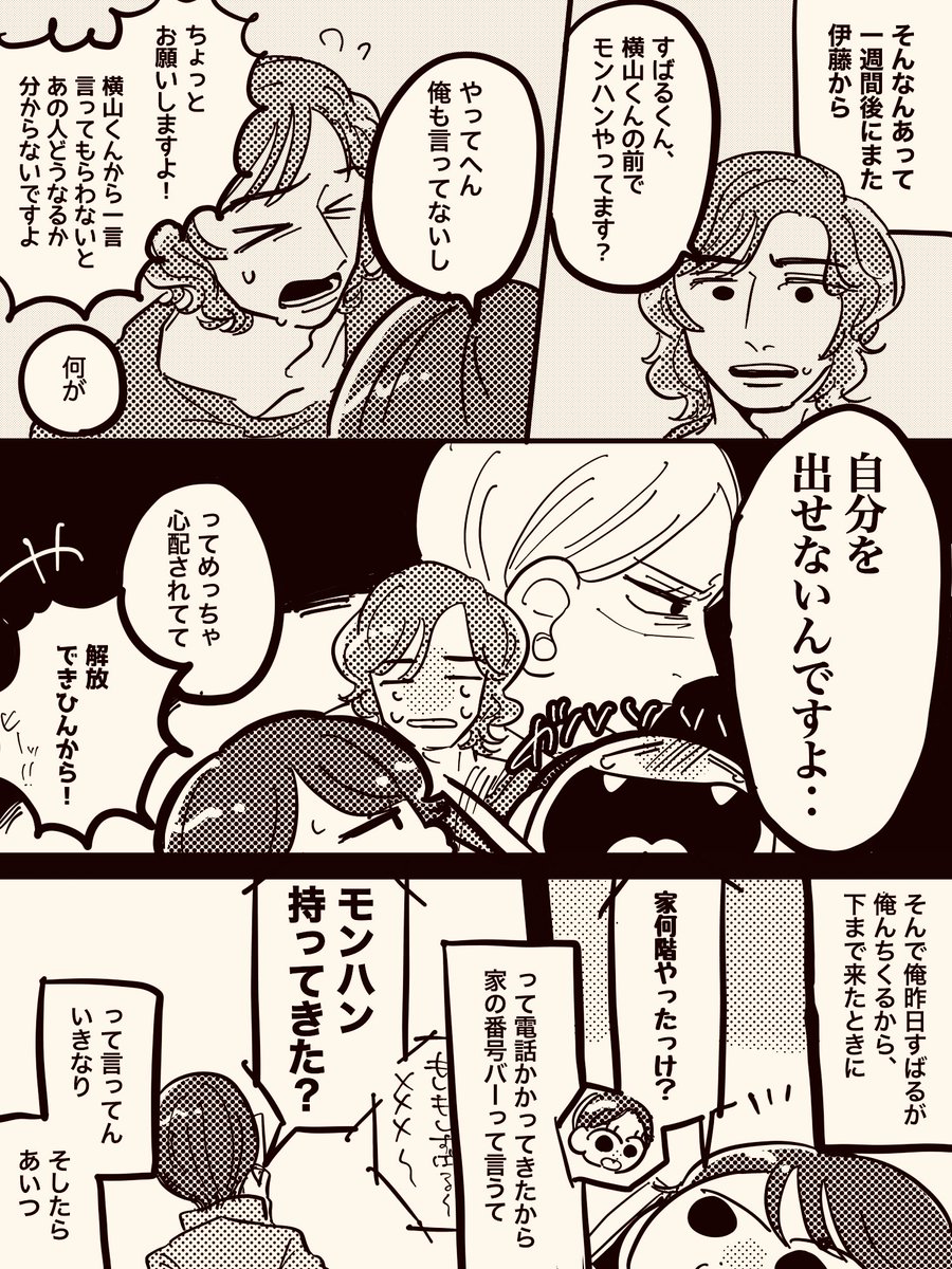 kitsune_umaidon's tweet photo. レコメンモンハンエピ❤️🖤💜（再掲.1/2） https://t.co/qpwooi35co
