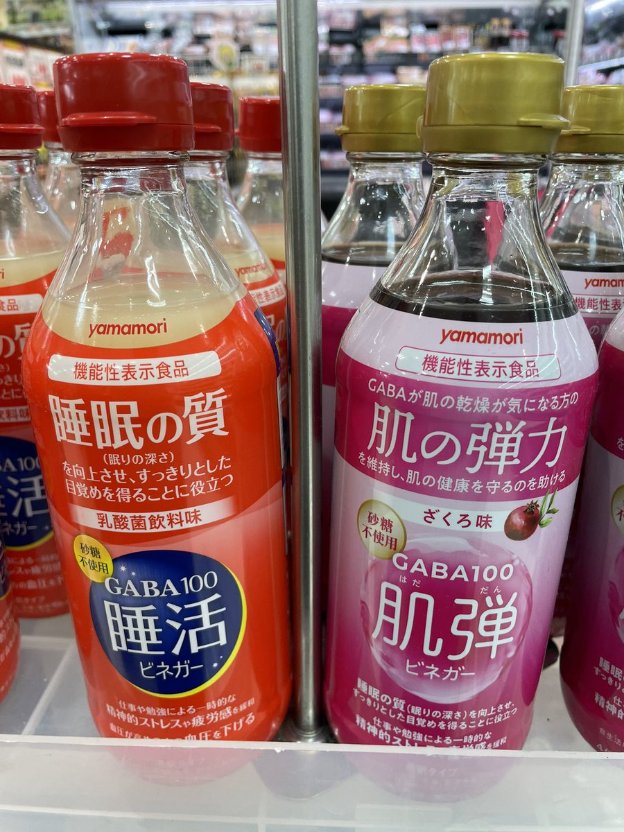 fresco_hf's tweet image. 睡眠の質……！

肌の弾力………！！！

#GABA100