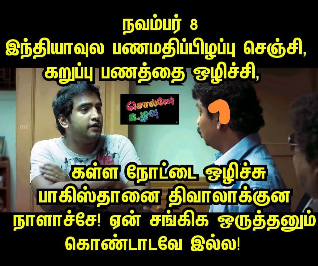 yognathan's tweet image. #GoBackModi