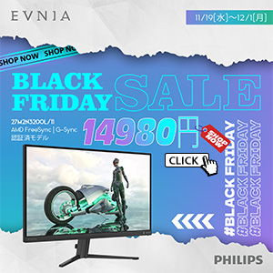 🎮BLACK FRIDAY先行セール開催中🎮
Amazon限定！大人気の27インチゲーミングモニターが驚きの価格✨
モデル: 27M2N3200L/11
AMD FreeSync &amp; G-Sync対応で滑らかな映像を実現！

📅期間: 11/19(水)〜12/1(月)
💰特価: 14,980円

スタイリッシュなデザインでゲームも映像もワンランク上へ🎥