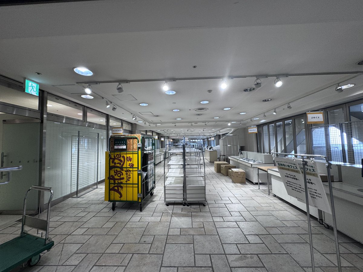 到着！吉祥寺！
明日11月20日㈭から25日㈫までの6日間、東急百貨店吉祥寺店２階で開催の「#吉祥寺いぬフェス」
今から設営ですっ！
明日の開催に向けて会場作りします
作品情報などはハッシュタグ
#吉祥寺いぬフェス
で検索して下さい
かわいい作品たくさんですよ？
明日から会場でお待ちしていまーす