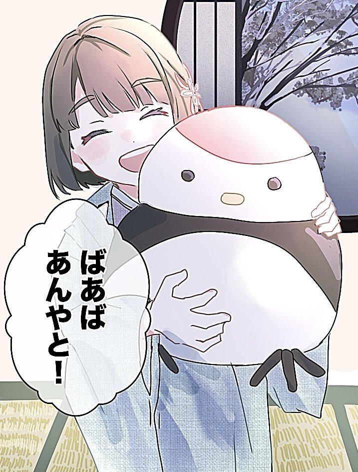 sumi00008's tweet image. はじめてのおともだち