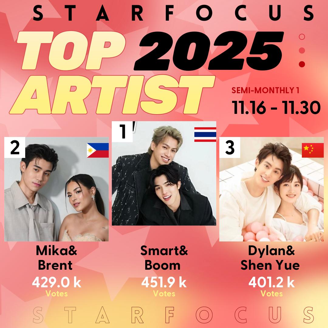 STARFOCUS OFFICIAL tweet media