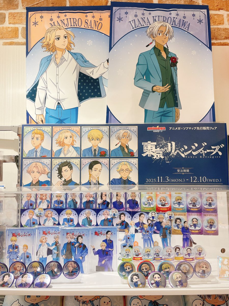 東京リベンジャーズ　 globe style アニメガ　黒川イザナ 10 東京リベンジャーズ snow globe style アニメガ 黒川イザナ 10 TV