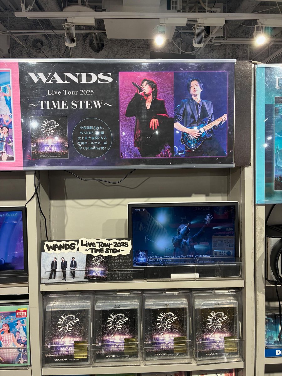 WANDS】 映像作品『WANDS Live Tour 2025 ～TIME STEW～』 本日発売日