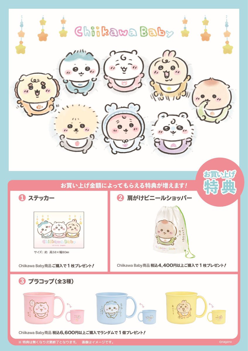 しぇいこん (@jyugonwife) / Posts / X