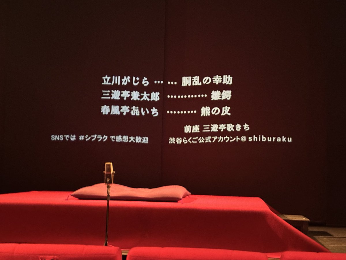 たらこちゃん (@taracopro) / Posts / X