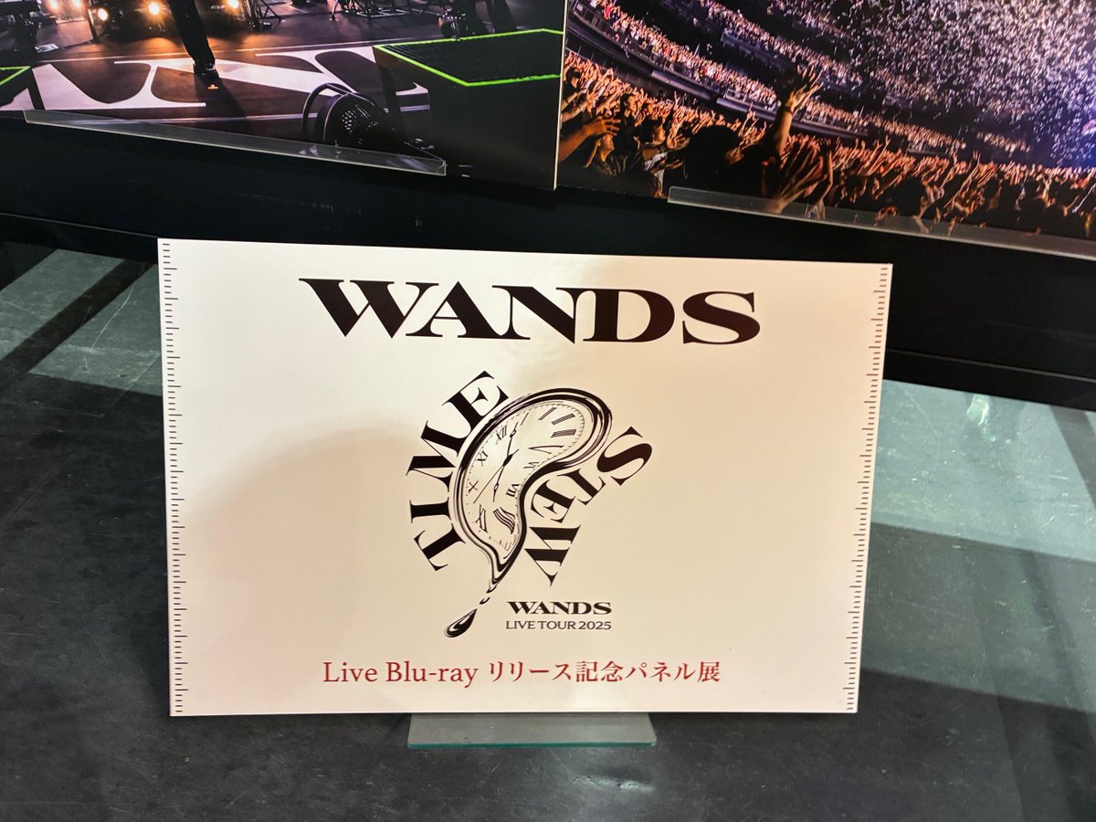 WANDS】 映像作品『WANDS Live Tour 2025 ～TIME STEW～』 本日発売日