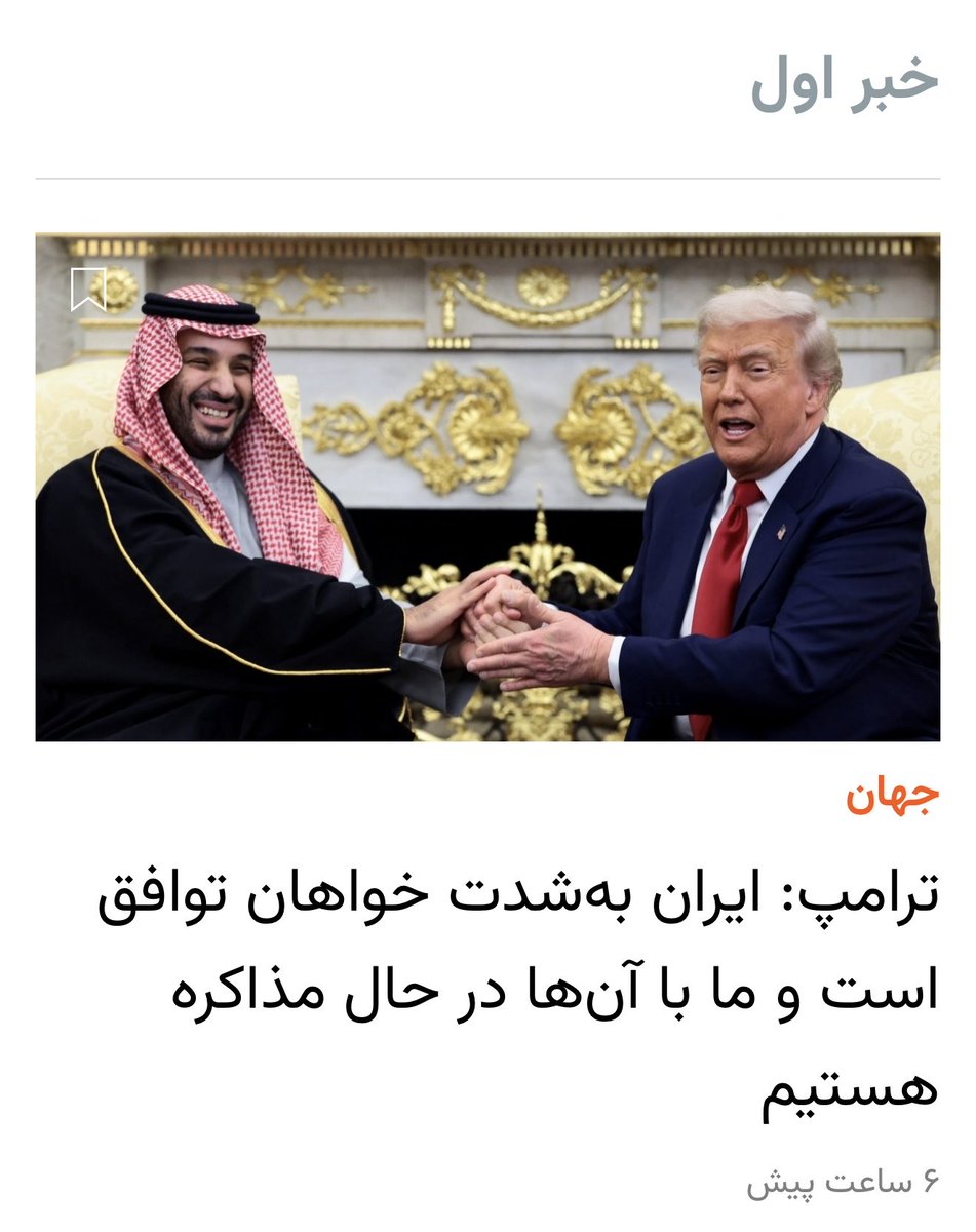 Dr. A Shahram Makoui tweet media