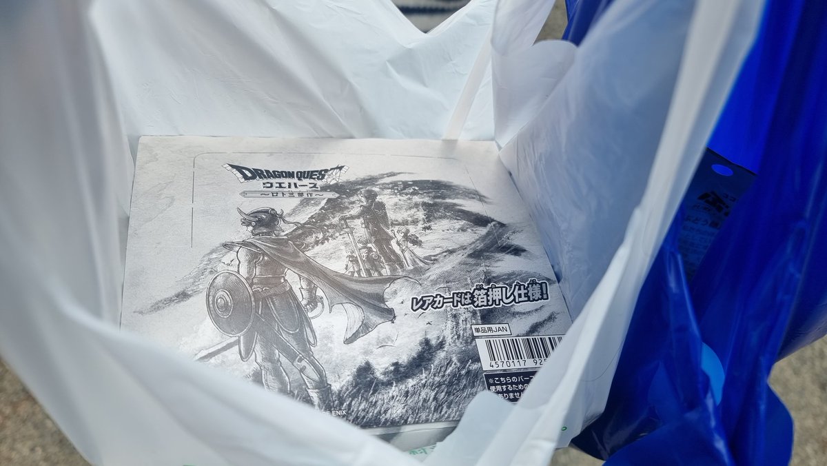 I may have bought a second box... oops!