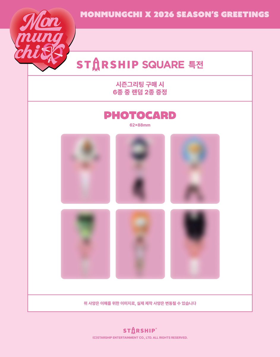 #pasarMX #pasarMONSTAX #wknGO 

WTS MONSTA X 2026 SEASON’S GREETINGS : LOVE FORMULA MONBEBE: RM155

WTS MONMUNGCHI X 2026 SEASONS GREETINGS : RM130

💗 2nd payment required (ems + postage)

💌 DM to order

#wknFEEDBACK