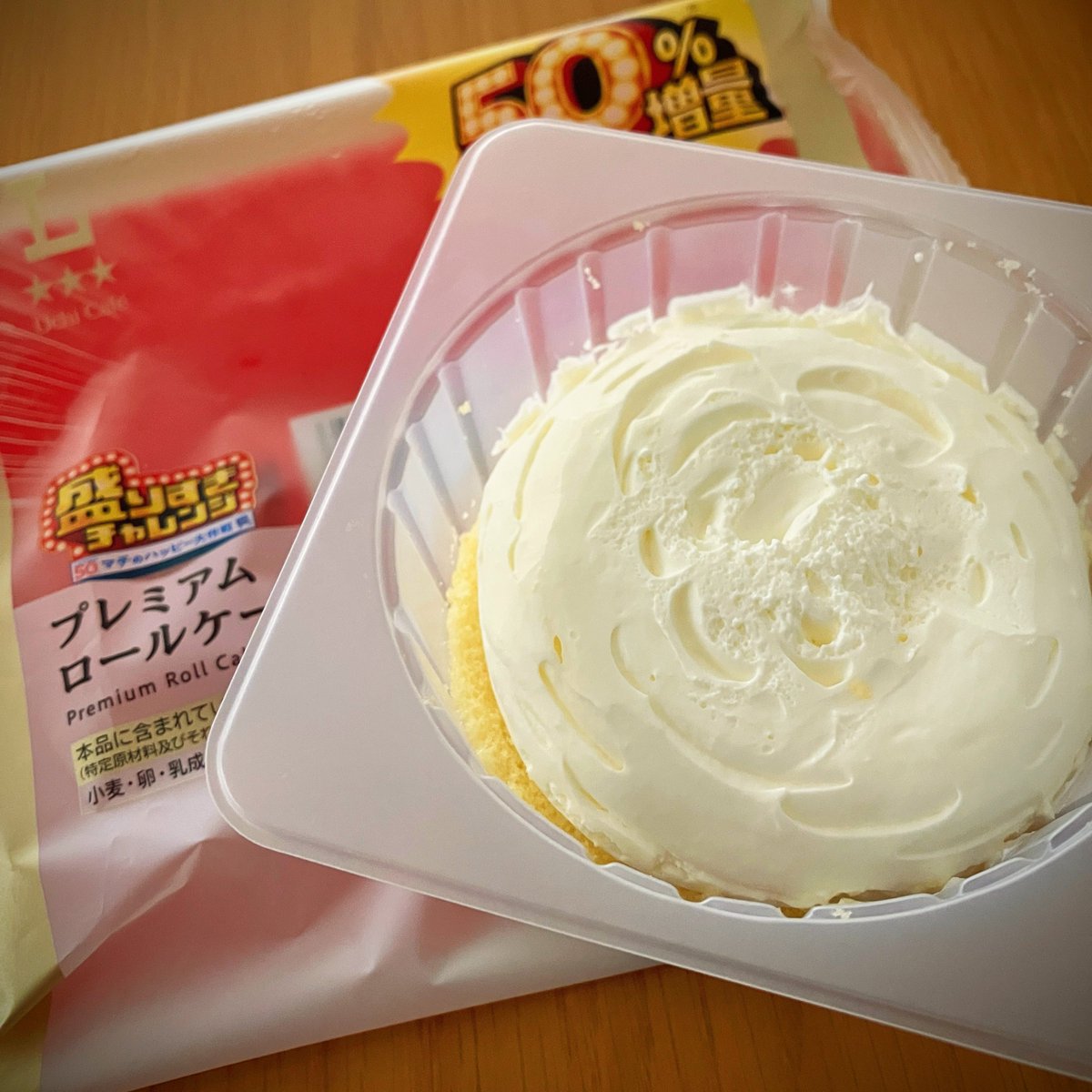 gaaashi's tweet image. がんばってる。よくやってる。

自分への報酬も50%増量で
#HSS型HSP