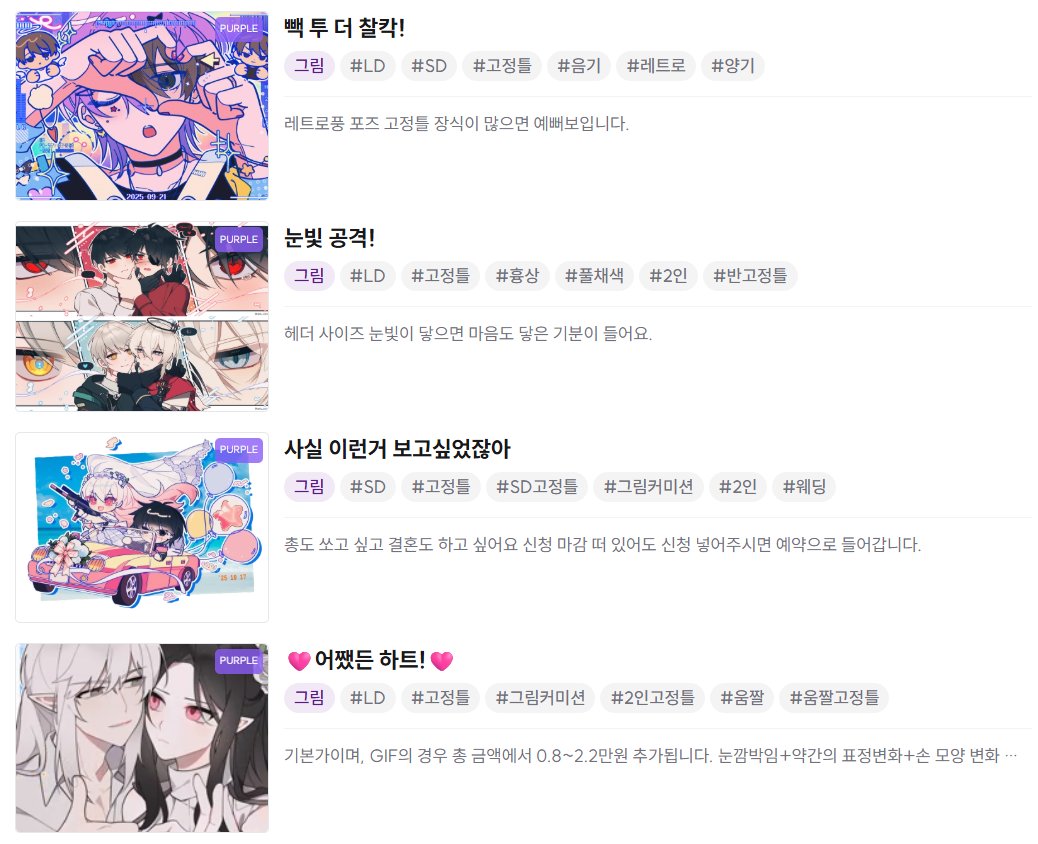 dofu_comsion's tweet photo. ✨RT이벤트
감사하게도 크레페 총 작업 수가 100건이 되어, 
RT 추첨을 통해 한 분께 사진의 커미션 타입 중 하나 or 도트 방 그려드립니다. 추첨은 일정이 일부 정리된 이후 1월 쯤에 하겠습니다. 

앞으로도 잘 부탁드리겠습니다!!
https://t.co/GyvvAKS6HM https://t.co/3hz18bRYxl