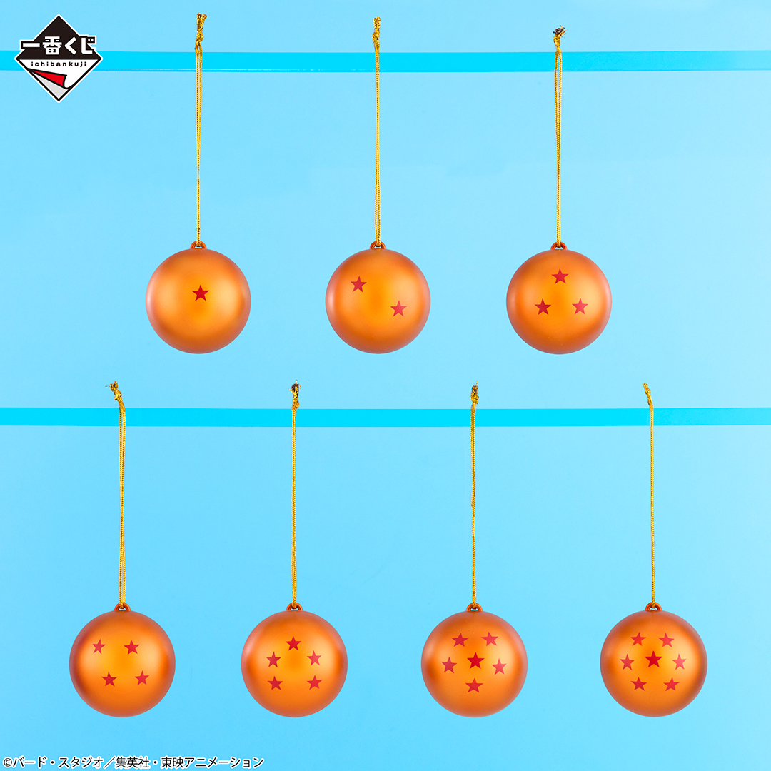 アナタは7つ集めることができるだろうか？ ￣V