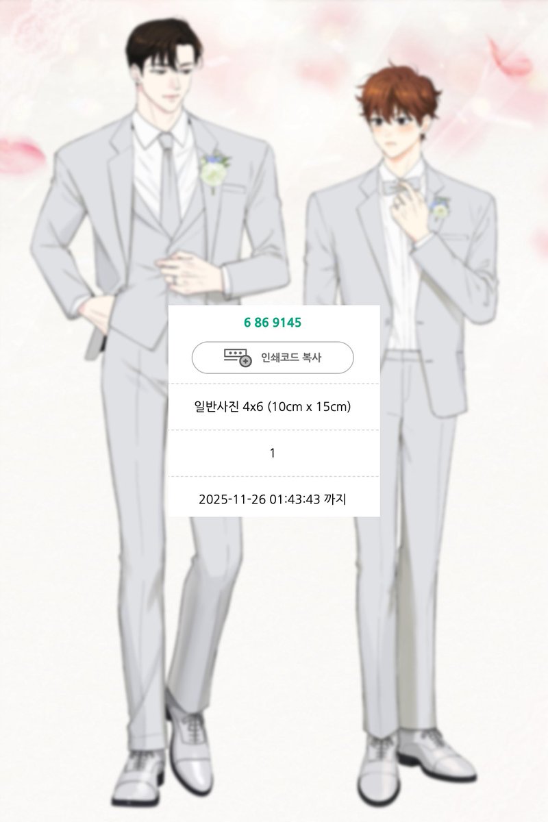 ⋆✧—— ✧ *⋆* ✧ *⋆* ✧ *⋆* ✧——✧⋆
ᴾᴬᴿᵀ⁻ᵀᴵᴹᴱ ᴾᴬᴿᵀᴺᴱᴿ ⁶ ᴬᴺᴺᴵⱽᴱᴿᔆᴬᴿᵞ

파트타임 파트너 출간 6주년을 기념하여
일요일 작가님께서 협력해 주신 일러스트를
프린팅 박스로 공유해 드립니다.
재공유는 없을 예정이므로 기간 내에 출력 부탁드립니다.
프린팅 박스와