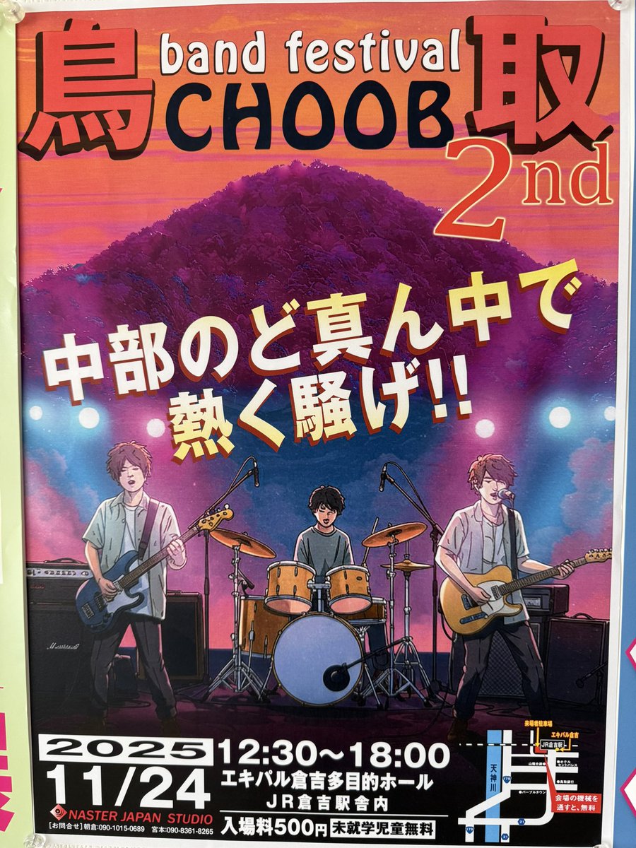 G4(General Four) tweet media