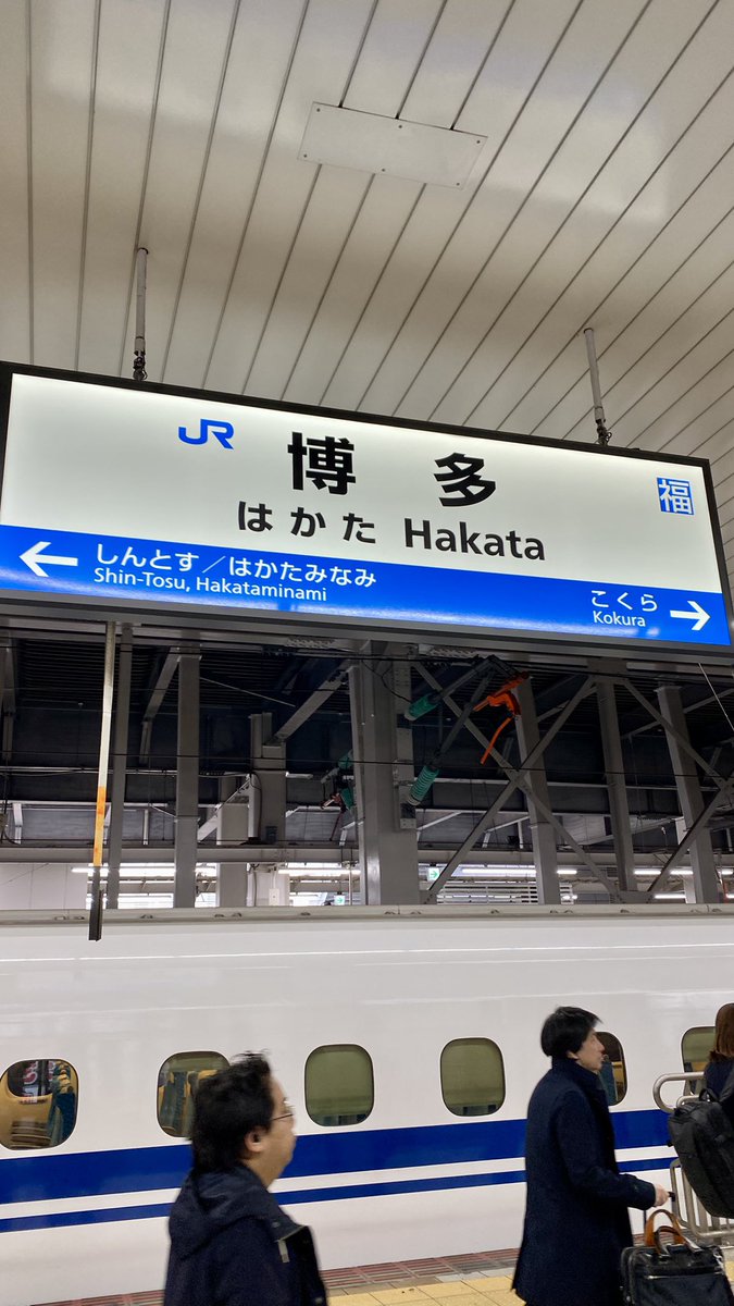 Part2Yama3's tweet photo. 着いた〜 https://t.co/uuZcSmmaJ5