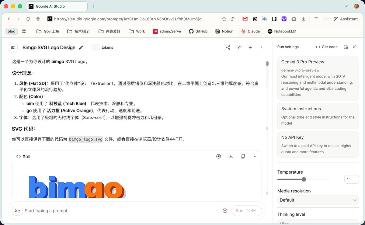 nipao's tweet image. 在Google AI Studio 里可以直接用 Gemini 3 pro 绘制 svg
